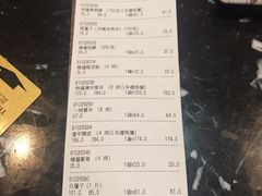-楼上(新馬路澳門廣場店)