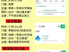 -周小明火锅(黑金冠社区店)