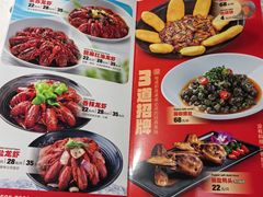 -洪福龙虾