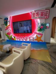 -广东韩妃整形外科医院
