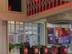 -燃计沙茶皇·香港沙茶火锅(人广旗舰店)