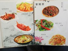 菜单-清真伊光阁饭庄