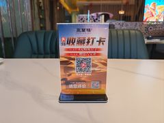 -燕兰楼·清真西北融合菜(亚运村店)