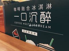 餐具摆设-星巴克(苏州平江万达广场店)