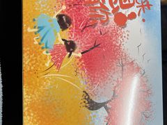 -卞姐蛋饼(陕西南路店)