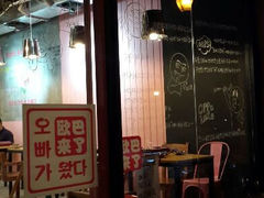 android_upload_pic-欧巴来了韩式料理