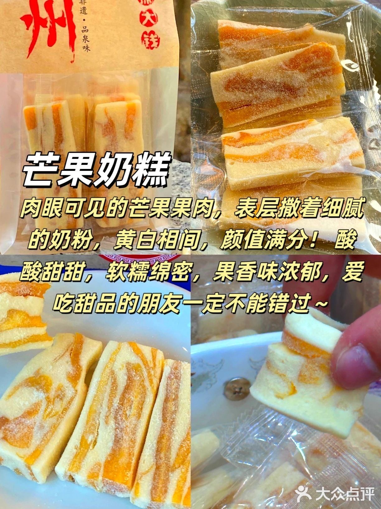 一个医学生的无科技零食推荐｜无负担放心吃