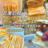 一个医学生的无科技零食推荐｜无负担放心吃