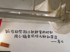 -秀儿家の小确幸融合西餐厅(万达店)
