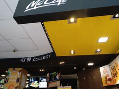 -麦当劳(大栅栏店)