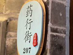-老宁波1381餐厅(宏泰广场店)