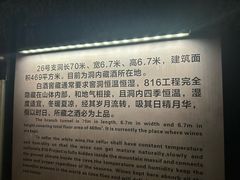 -816工程景区