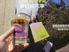 -Seesaw Coffee(环贸iapm店)