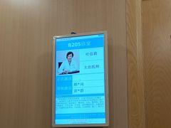 -上海广德中医门诊部