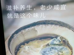 -原味田园·客家菜·土窑鸡(中航城君尚购物中心店)