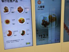 -宜家·瑞典风味餐厅(北京西红门店)