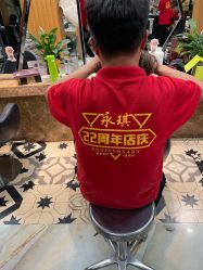 -永琪美容美发