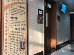 -北京中医药大学东直门医院(通州院区)