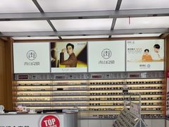 -青山良镜(中国丹阳国际眼镜城店)