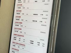 菜单-唐沫茶兮(首山店)