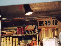 -五臟廟