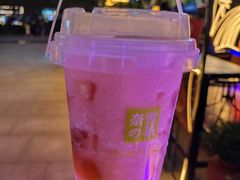 -奈雪的茶(中粮祥云小镇店)