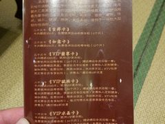 价目表-圣龙馨水匯