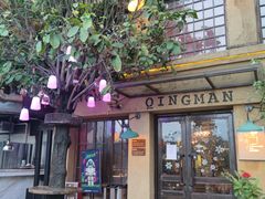 门面-清漫·派对音乐餐吧(市桥店)