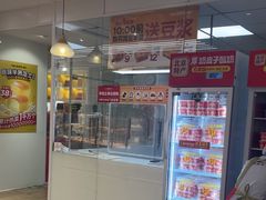 -味多美蛋糕(三元桥店)