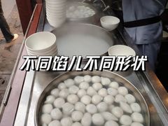 -七宝老街汤团店(七宝一店)