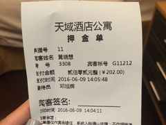 -广州达镖国际酒店