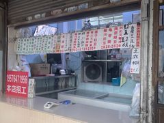 -甜蜜蜜(昌乐园店)