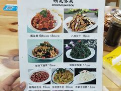 -一家人剪刀面(海伦国际店)