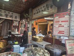 -老妈宫粽球