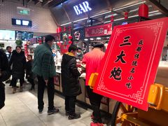门面-7fresh七鲜(大族广场店)