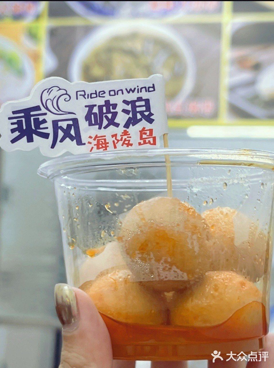 阳江有美食🥳享受在宝记🍻🍻 