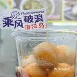 阳江有美食🥳享受在宝记🍻🍻 