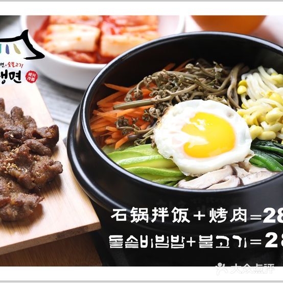 咸兴冷面(丹东总店)