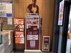 -汉堡王(华发中央公园店)