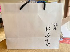 -银座仁志川·生吐司专门店(香港广场店)