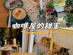 -昼夜咖啡馆