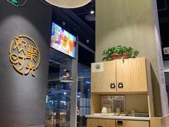 -木屋烧烤(龙湖天街店)