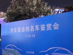 -西安创业咖啡街区