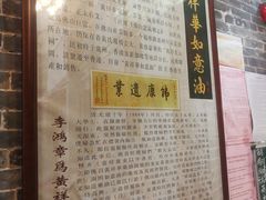 -黄祥华养生堂·炖汤·营养蒸饭(岭南天地店)