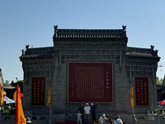 -大槐树寻根祭祖园