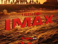 -飞扬影城(正佳IMAX店)