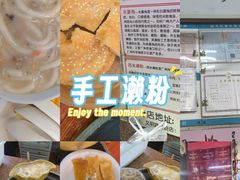 -老西关濑粉(文明路店)