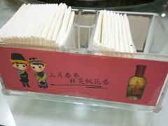 -南渝食府.墨脱石锅松茸鸡
