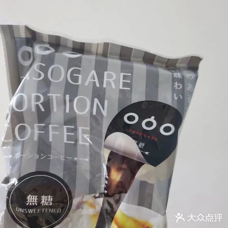 【隅田川液体胶囊咖啡】从来不喝美式咖啡的我
