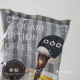 【隅田川液体胶囊咖啡】从来不喝美式咖啡的我